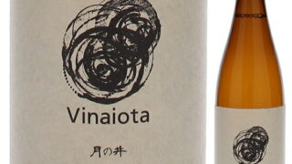 月の井酒造店 生酛純米原酒チヨニシキ｜注目のヴィナイオータ米で醸す日本酒